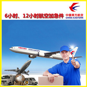 平潭机场快递公司谈空运的四大作用是什么